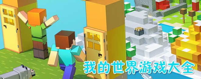 我的世界修改器悬浮窗工具中文版/作弊菜单/免费版