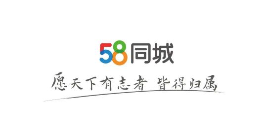 58同城怎么取消投递简历