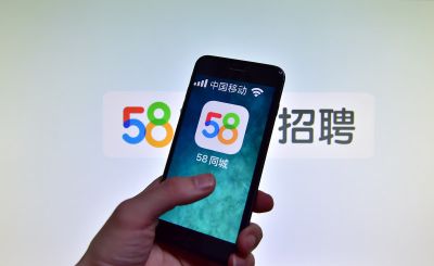 58同城如何切换所在地