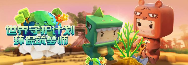 迷你世界如何获得石英砂