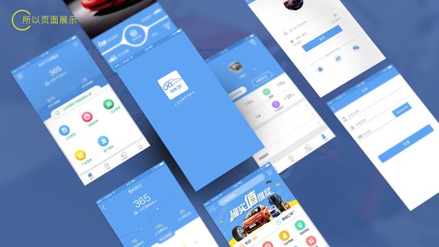 车来了怎么查询公交实时位置