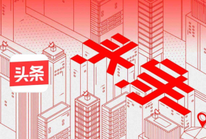 今日头条怎么开启无痕浏览