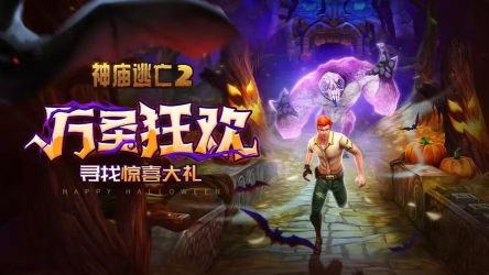 神庙逃亡2如何设置左右倾斜模式