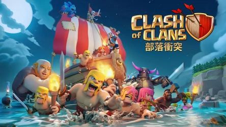 部落冲突怎么设置不允许观战