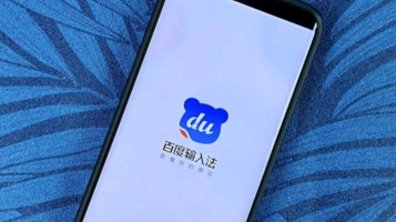 百度输入法怎么设置键盘布局