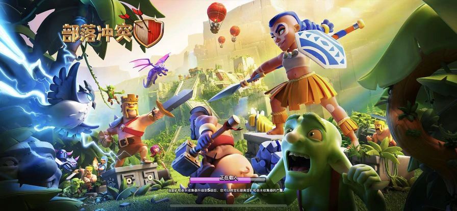 部落冲突如何快速获得宝石