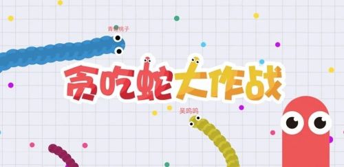 贪吃蛇大作战如何设置隐身