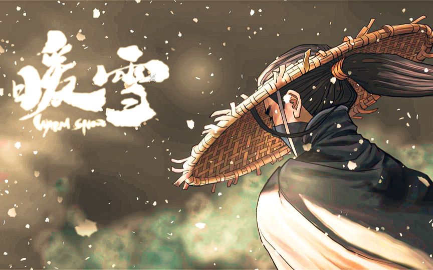 暖雪怎么开启无尽模式