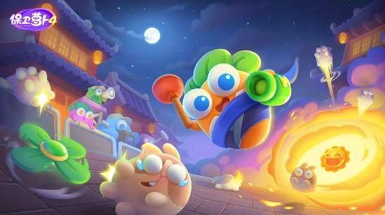 保卫萝卜4怎么获得体力