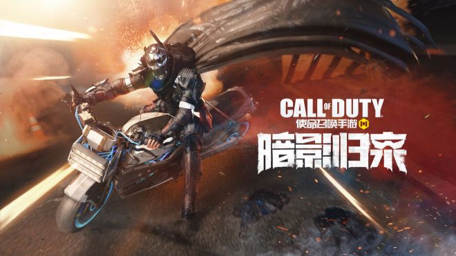 使命召唤手游如何加好友