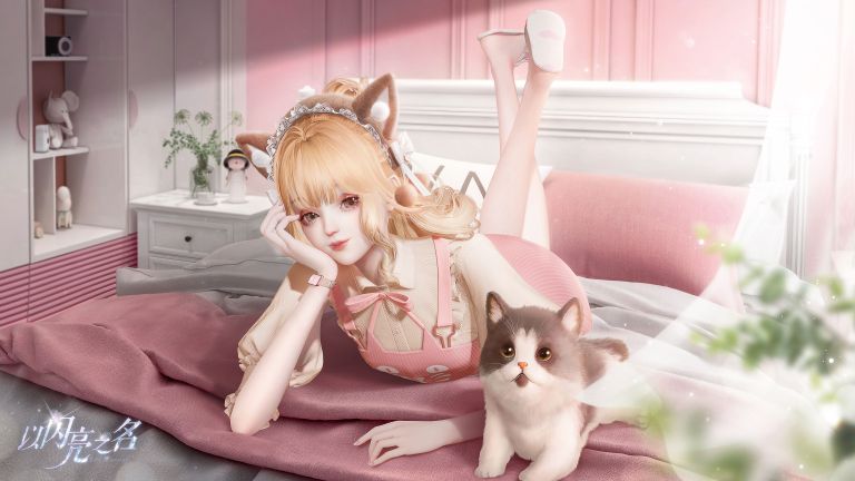 以闪亮之名怎么养宠物