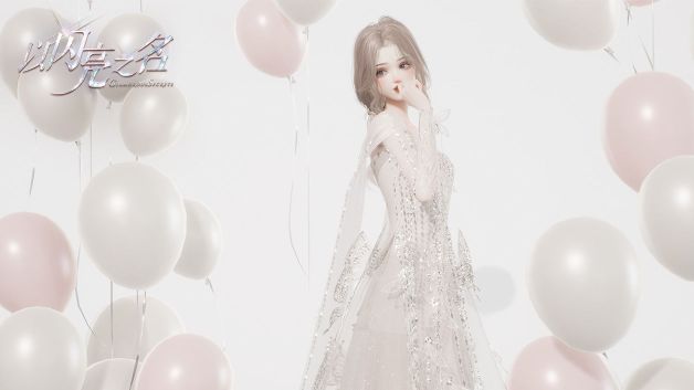 以闪亮之名怎么兑换礼包