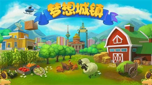 梦想城镇怎么拆除建筑