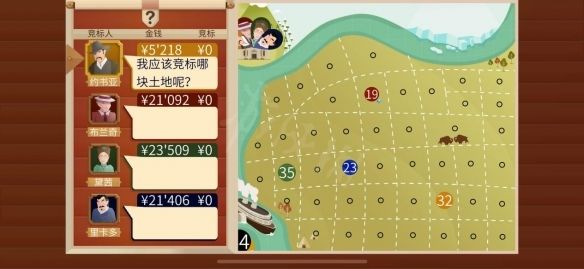 石油大亨游戏新手攻略