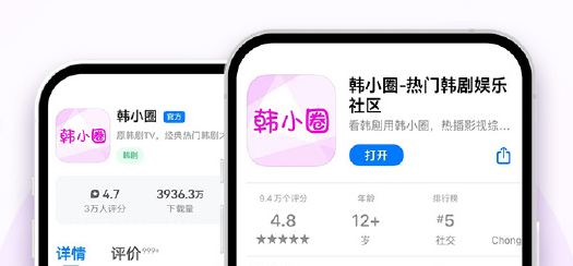 韩小圈如何开启时间锁