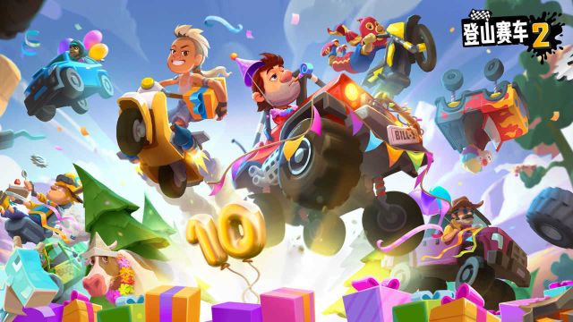 登山赛车2怎么创建车队