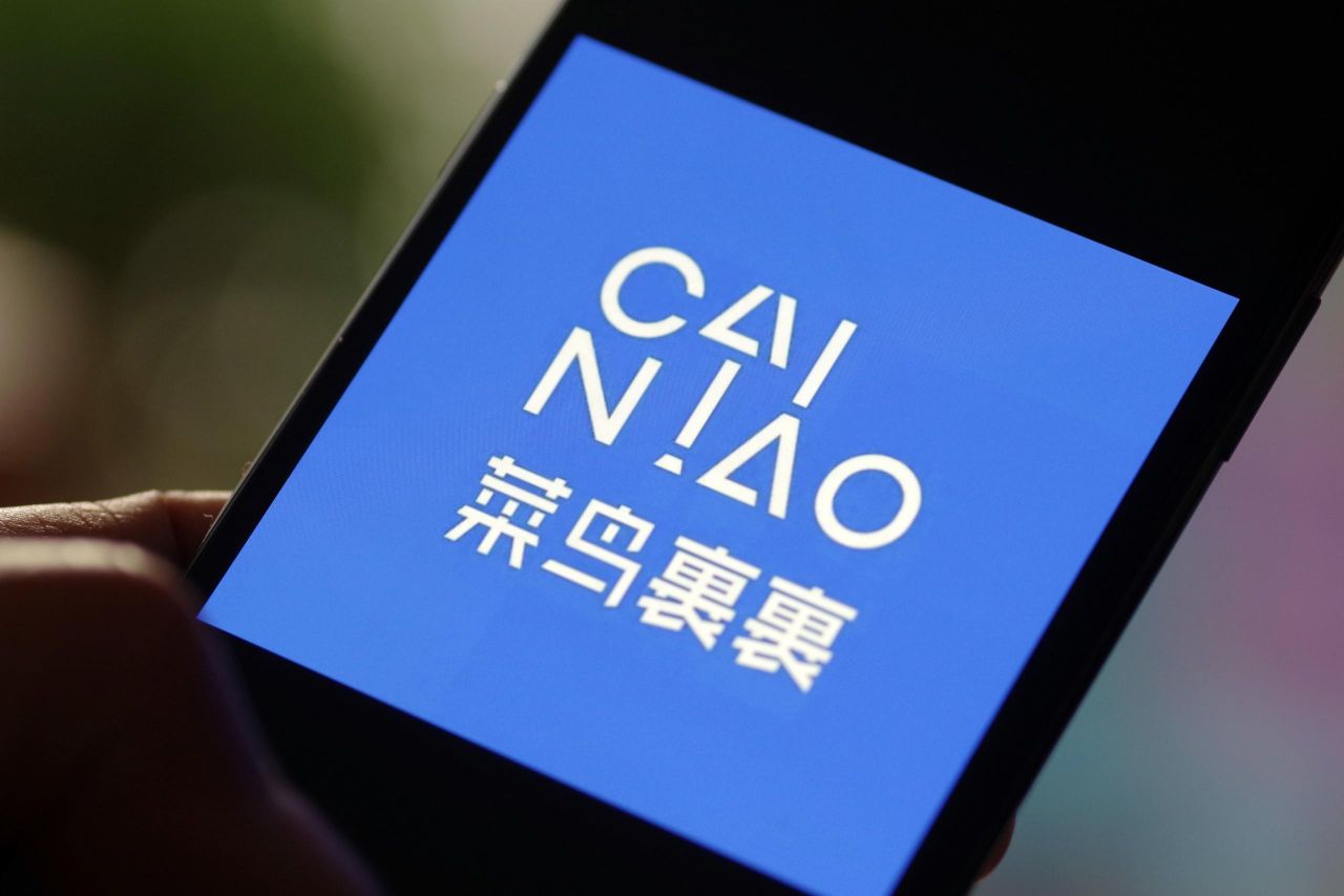 菜鸟app如何关闭免密支付功能