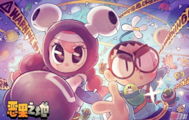 恶果之地怎么保存存档