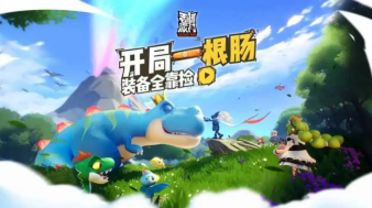 香肠派对怎么设置一键开镜开火