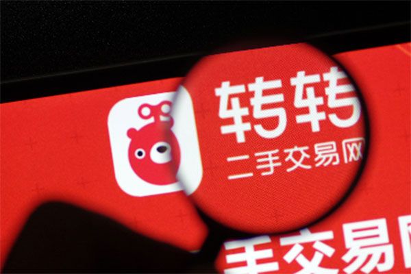 转转怎么看卖家信誉