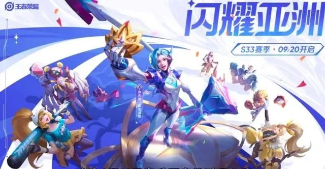 王者荣耀钟无艳巨星闪耀怎么获得