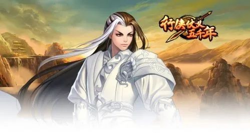 行侠仗义五千年冰封技能怎么获得