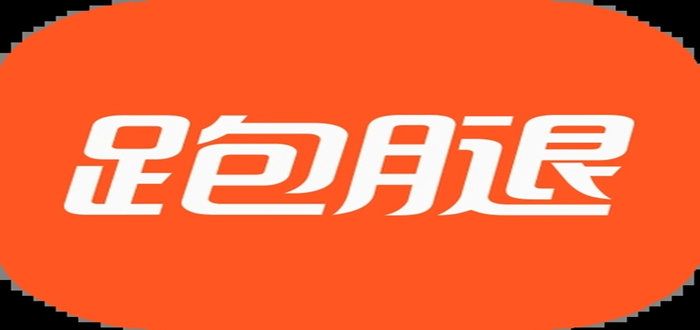 帮忙买东西的跑腿软件