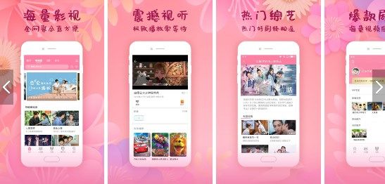 追韩剧必备app