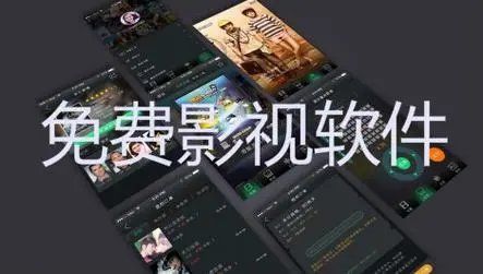 适合年轻人看的播放器