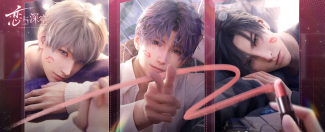 恋与深空隐藏事件怎么触发