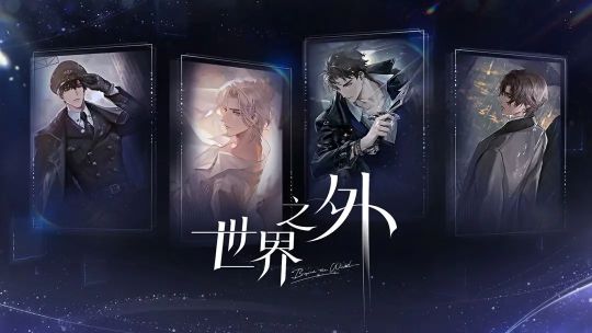 世界之外七日任务怎么做