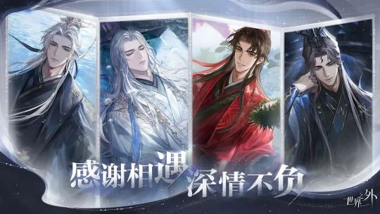 世界之外主线怎么玩