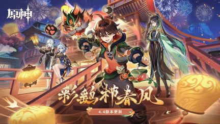 原神宝玦口屏障怎么解谜