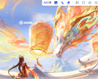 王者荣耀2024龙年限定皮肤有哪些