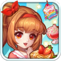 公主甜点屋(Happy Desserts)