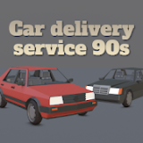 90年代汽车驾驶(Car deliver...