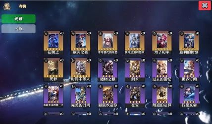 抽卡模拟器游戏推荐