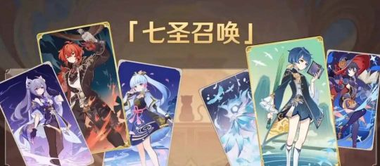 原神4.5七圣召唤新增角色卡牌有哪些