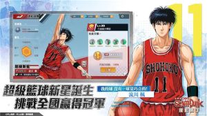 灌篮高手(SLAM DUNK)