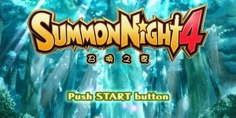 召唤之夜4