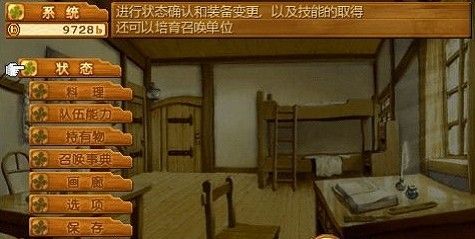 召唤之夜4