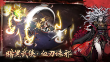 虚无之印