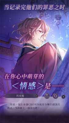 美男恶徒