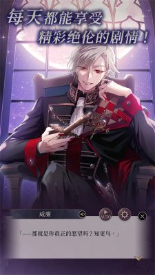 美男恶徒