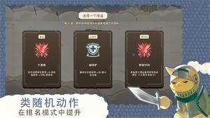 利爪大乱斗(ClawsAndChaos)
