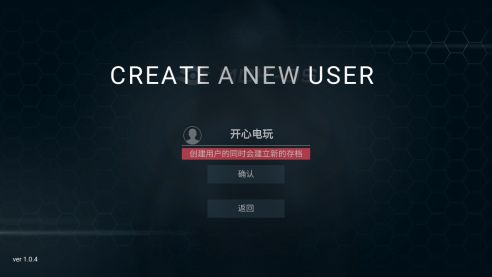 无处遁形全网公敌