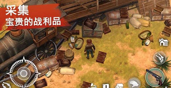 西部土地生存最新版