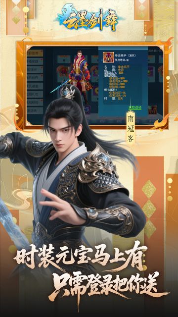 云墨剑舞