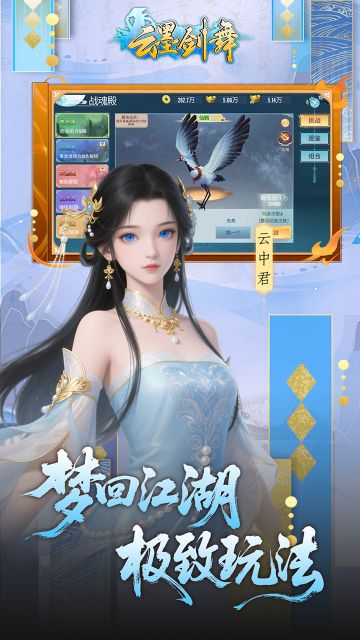 云墨剑舞