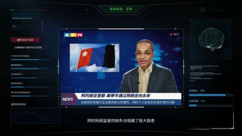 无处遁形全网公敌